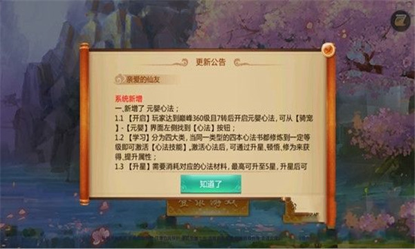 剑佑天下安卓版  v5.14.0图1