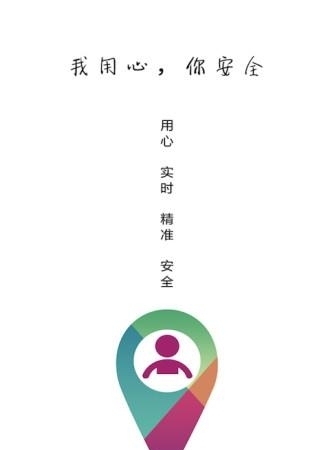 儿童智能伴侣  v1.1.1图3