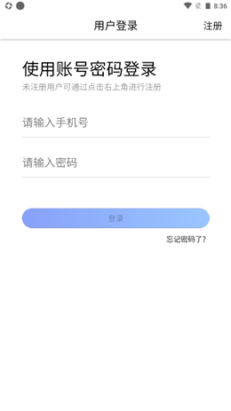 全品快收
