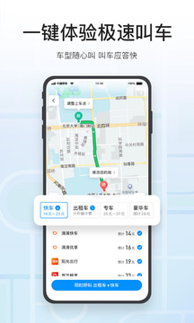 声趣世界街景卫星地图  v1.0.0图1