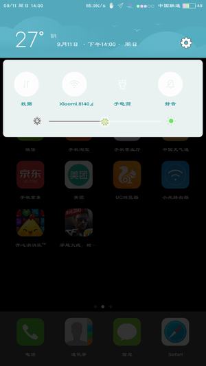 设置彩虹电量的  v1.04图3