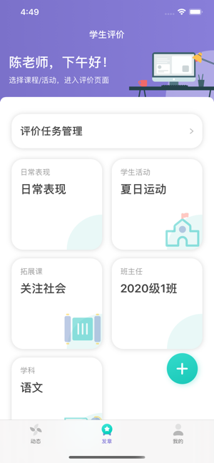 达能综评  v1.0图1