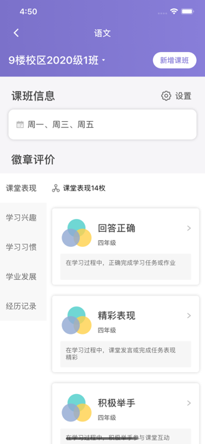 达能综评  v1.0图2