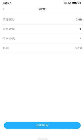 聚油惠  v1.0.6图1