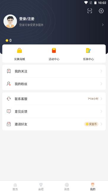 比赛直播APP  v1.0图1