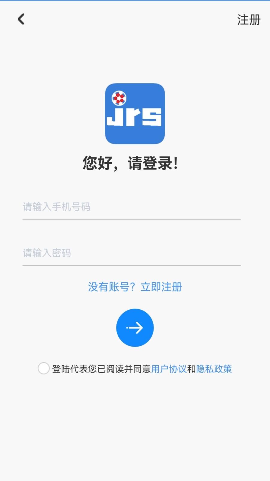 看球吧jrs免费直播