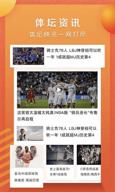 a8直播v1.0.0  v1.0图2