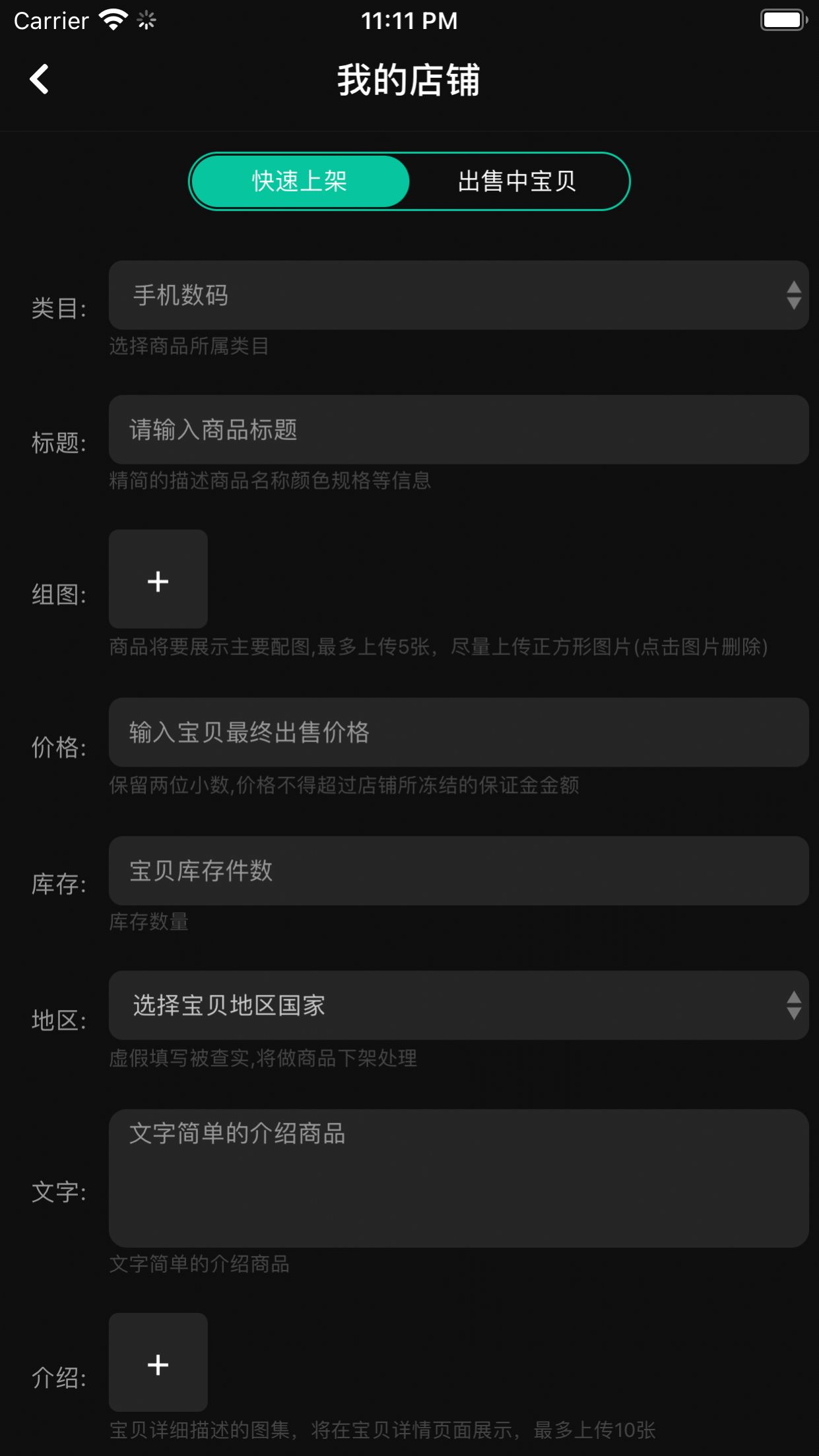 哇扑  v1.1.1图2