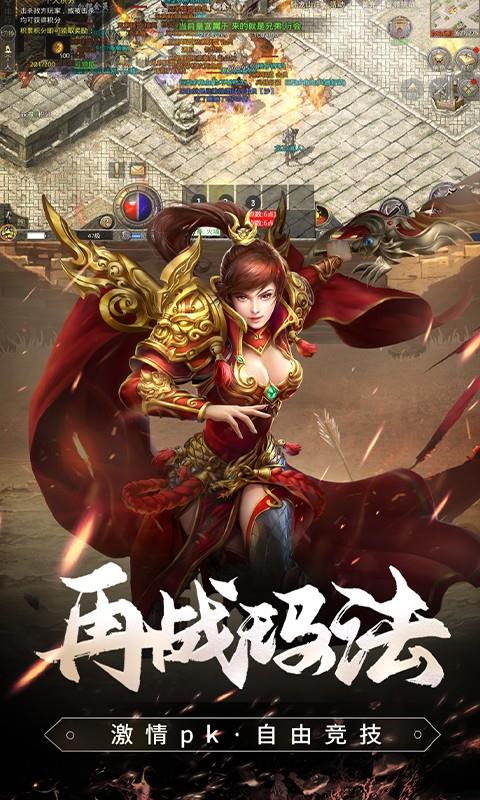 古力娜扎原始传奇1.85版  v1.6.409图2