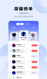 鲸鱼足球直播  v1.0图2