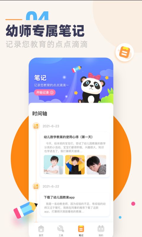 万象壁纸  v1.0图3