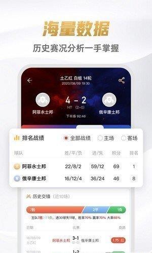 9球直播tv版v1.0.0  v1.0图3