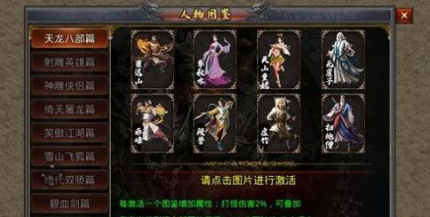 鸿炎传奇手游  v1.3.0图1