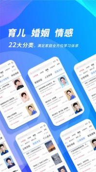 能量时光  v5.0.7图2