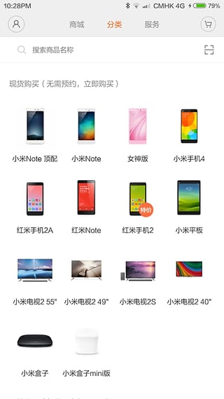 小米钱包  v1.0图1