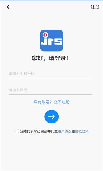 看球吧jrs  v1.0图1