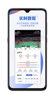 小球迷体育  v2.7.0图3