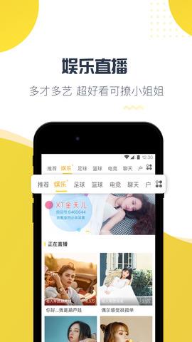 章鱼tv直播  v1.0图1