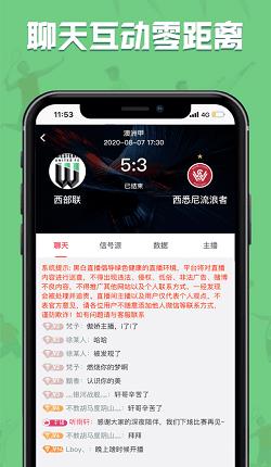 黑白直播nba直播v3.3.40  v1.0图2