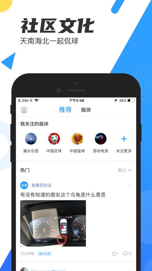 360直播免费直播  v1.0图2