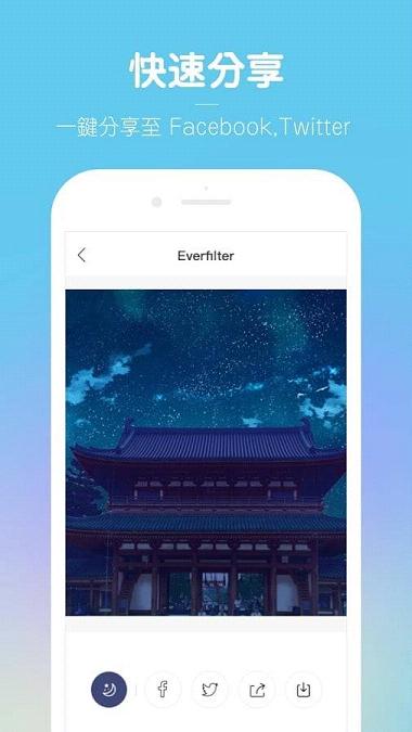 Everfilter  v1.1.1图2