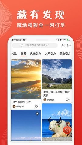 藏有引力  v1.0.5图1