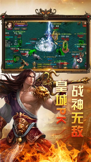 天涯传奇  v1.1.5图2