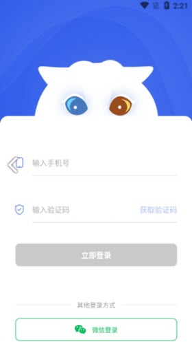 Stady学习局  v1.3.1图2