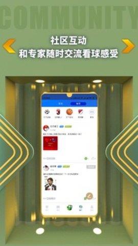 k球  v2.6.4图1