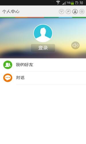 球友直播  v1.0图1