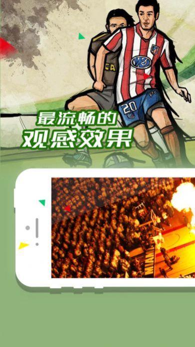 jrs直播免费直播平台  v1.0图3