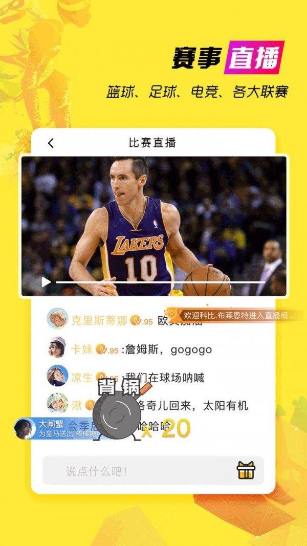 178足球直播免费平台