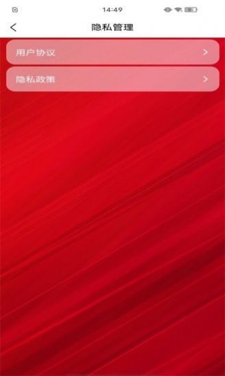yonkerSmart  v1.0.1图2