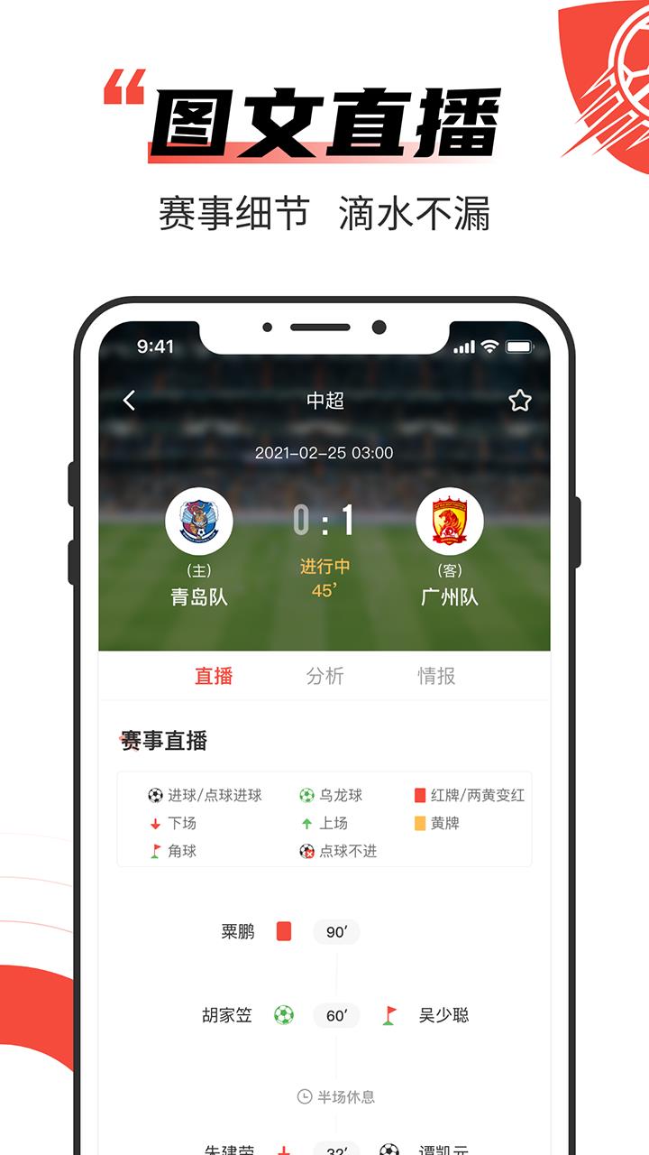 极速有料  v1.0.4图3