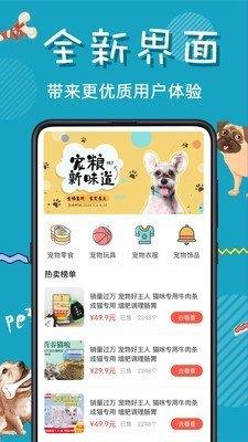 猫语交流器  v3.0.528图2