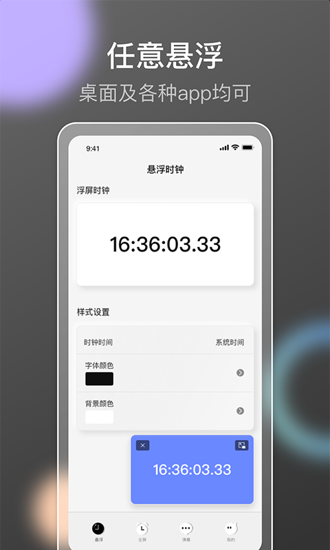 小果抢购助手  v1.3图1