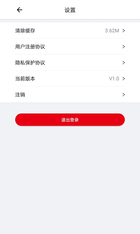 闪电云课堂  v1.0.1图1