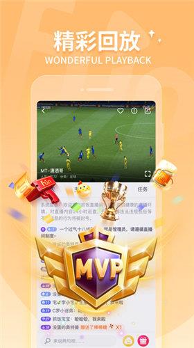 抓饭直播v2.8.8