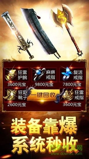 古天乐蓝月至尊版官方版  v3.0图3