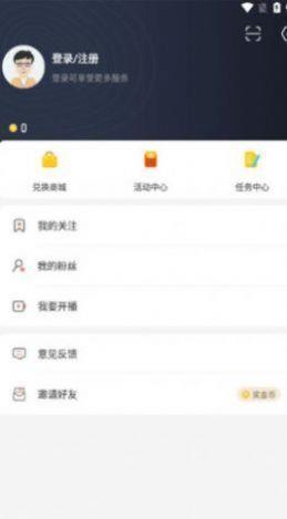 看球吧v1.0.0