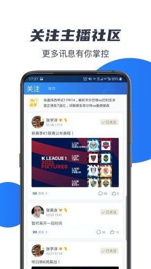 K球直播TV版v1.0.0  v1.0图3