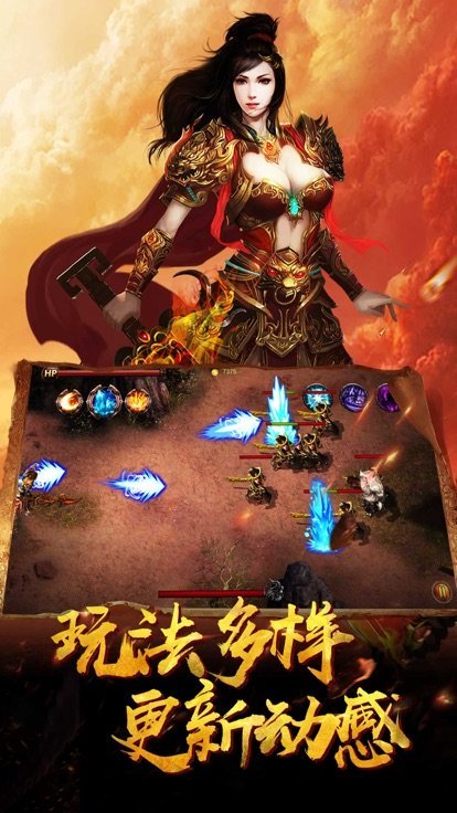 伍玖传奇追梦录手游  v1.1.0图3