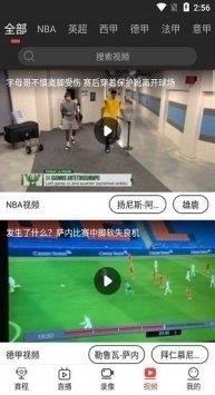 看球宝直播v1.0.8