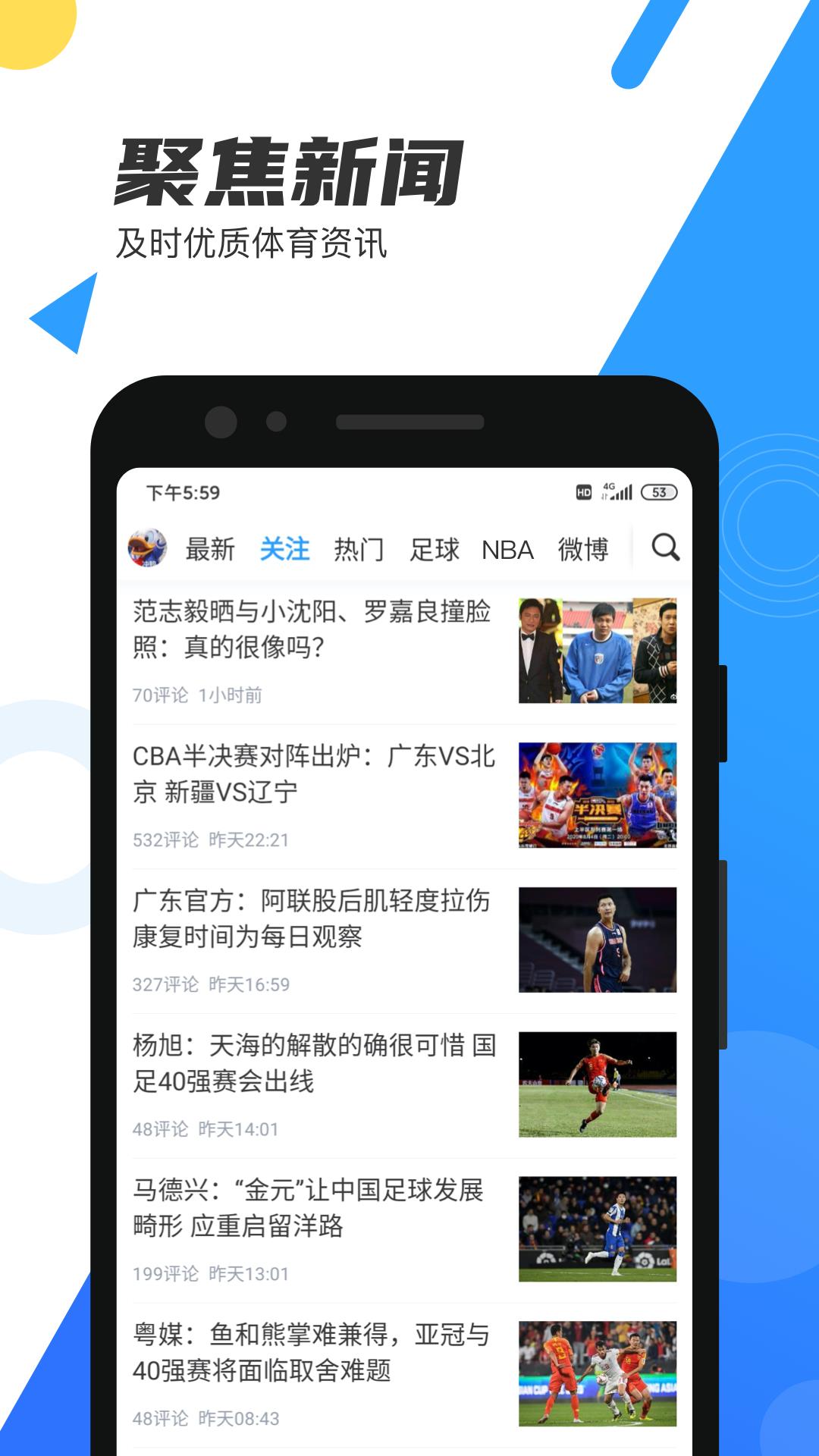 直播8v6.2.3  v1.0图1