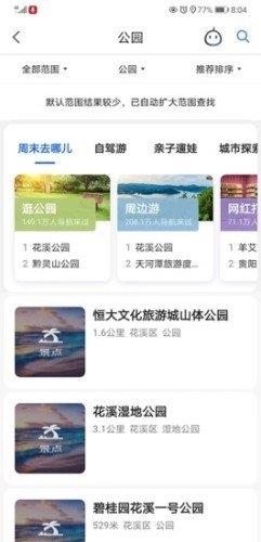 百姓拍  v1.0.0图2