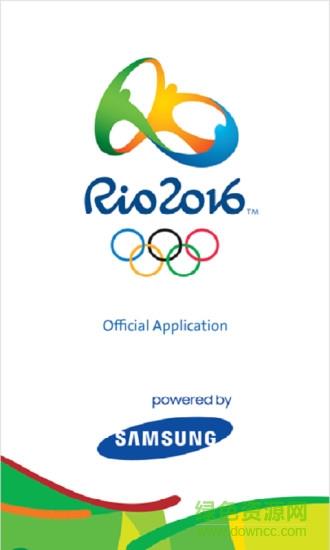 rio2016里约奥运会  v5.0.3图4