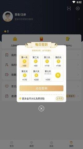 看球直播v2.7.29  v1.0图2