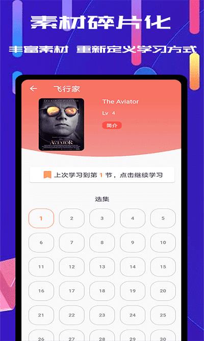 雨燕直播(官网版)v2.7.27  v1.0图2