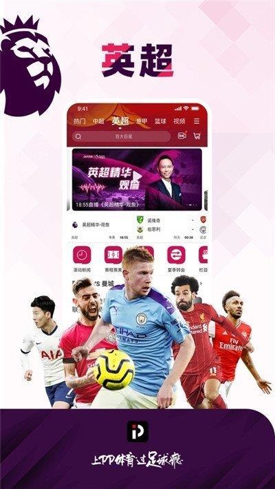 黑白直播TV版v1.0.0