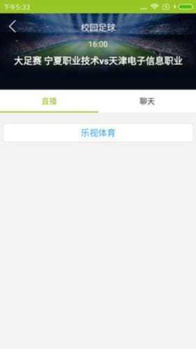 哇哈体育  v1.0图1